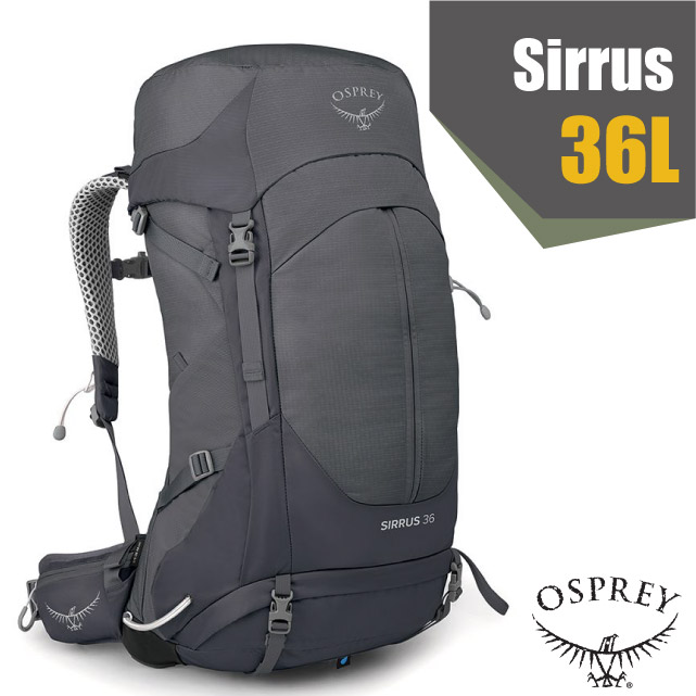 【美國 OSPREY】新款 SIRRUS 36 輕量透氣健行登山背包.AIRSPEED背板/隧道灰 R✿30E010